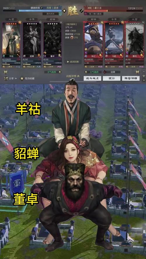 王者荣耀龙门战法搭配,龙门阵容-第2张图片-平泛游戏 王者荣耀龙门战法搭配,龙门阵容-第2张图片-平泛游戏