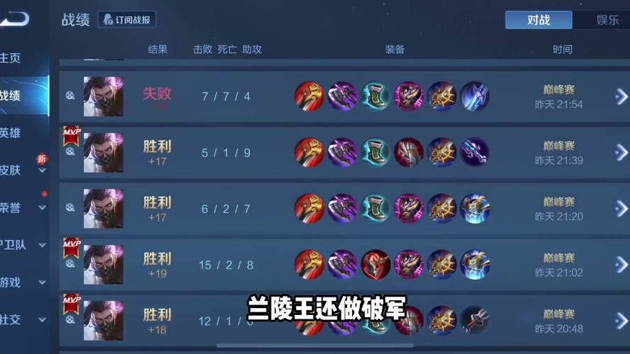 王者荣耀龙门战法搭配,龙门阵容-第3张图片-平泛游戏 王者荣耀龙门战法搭配,龙门阵容-第3张图片-平泛游戏