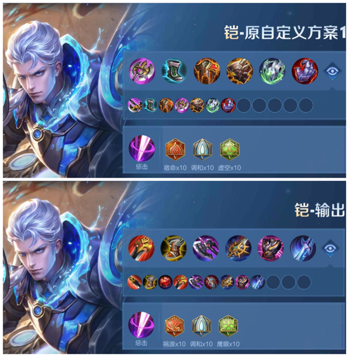 王者荣耀铠攻略,王者荣耀 铠 攻略-第4张图片-平泛游戏 王者荣耀铠攻略,王者荣耀 铠 攻略-第4张图片-平泛游戏