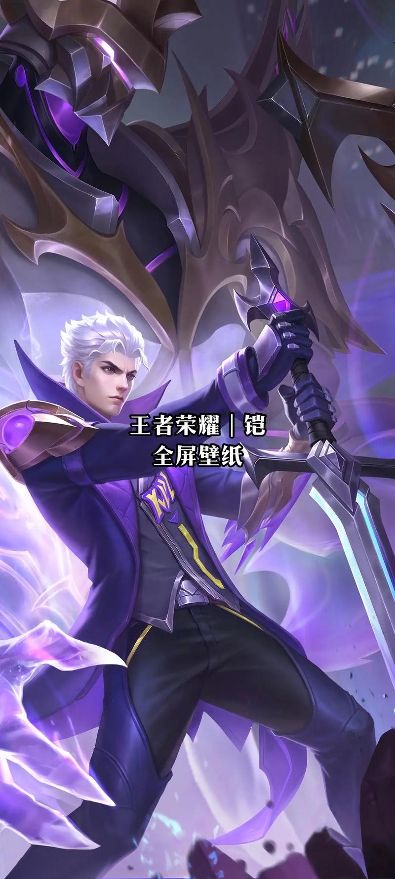 王者荣耀铠攻略,王者荣耀 铠 攻略-第5张图片-平泛游戏 王者荣耀铠攻略,王者荣耀 铠 攻略-第5张图片-平泛游戏