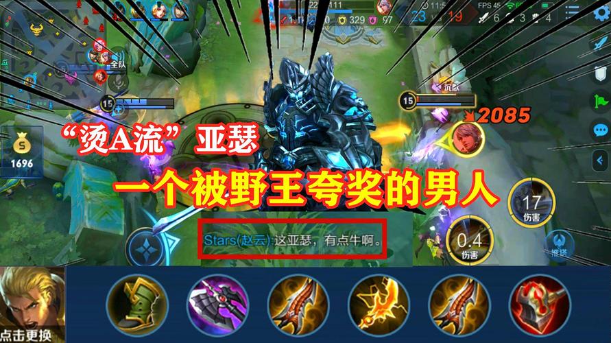 王者荣耀亚瑟新手攻略,王者荣耀亚瑟入门-第1张图片-平泛游戏 王者荣耀亚瑟新手攻略,王者荣耀亚瑟入门-第1张图片-平泛游戏