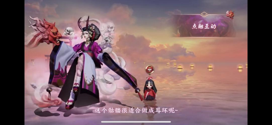 阴阳师阎魔攻略_阴阳师阎魔攻略图文-第3张图片-平泛游戏 阴阳师阎魔攻略_阴阳师阎魔攻略图文-第3张图片-平泛游戏