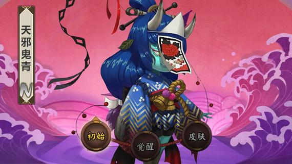 阴阳师攻略16章-阴阳师15章?-第5张图片-平泛游戏 阴阳师攻略16章-阴阳师15章?-第5张图片-平泛游戏