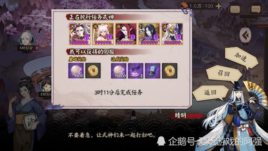 阴阳师蛇骨缚心活动攻略,蛇骨缚心御魂搭配-第1张图片-平泛游戏 阴阳师蛇骨缚心活动攻略,蛇骨缚心御魂搭配-第1张图片-平泛游戏