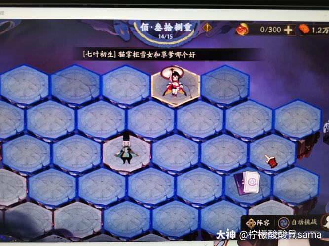 阴阳师蛇骨缚心活动攻略,蛇骨缚心御魂搭配-第4张图片-平泛游戏 阴阳师蛇骨缚心活动攻略,蛇骨缚心御魂搭配-第4张图片-平泛游戏