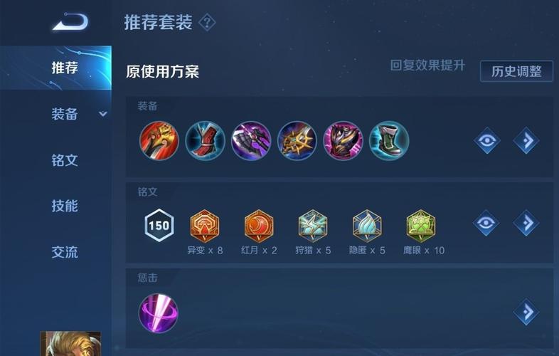 王者荣耀亚瑟攻略_王者荣耀亚瑟攻略教学-第2张图片-平泛游戏 王者荣耀亚瑟攻略_王者荣耀亚瑟攻略教学-第2张图片-平泛游戏