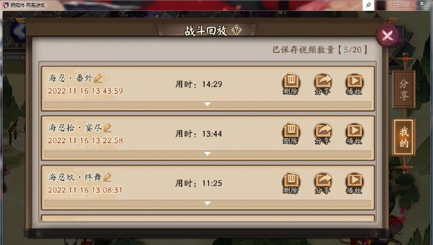 阴阳师灭火流阵容搭配-阴阳师灭火流阵容搭配图？-第1张图片-平泛游戏