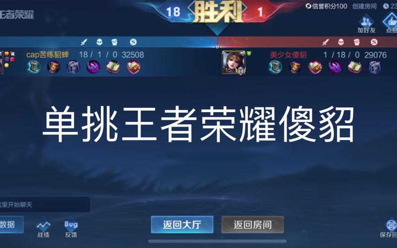 2024王者荣耀貂蝉攻略-王者荣耀23赛季貂蝉怎么玩？-第2张图片-平泛游戏