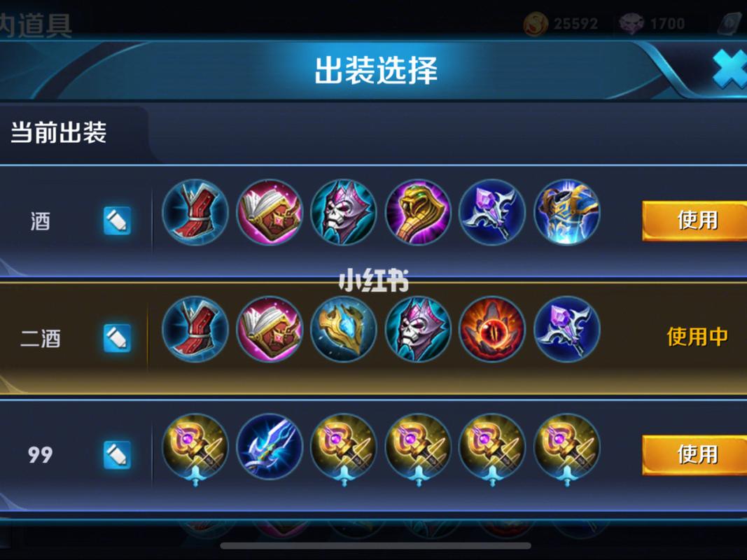 2024王者荣耀貂蝉攻略-王者荣耀23赛季貂蝉怎么玩？-第4张图片-平泛游戏