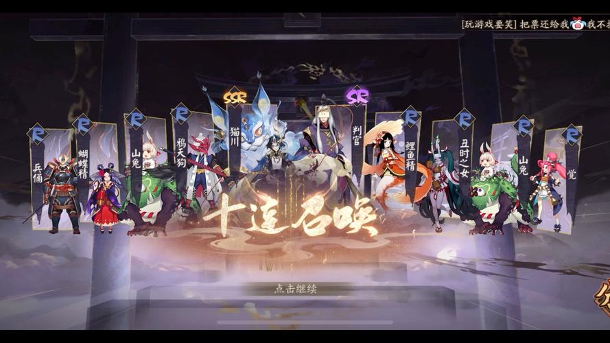 阴阳师小r冲新区攻略，阴阳师练小号有什么意义吗-第4张图片-平泛游戏