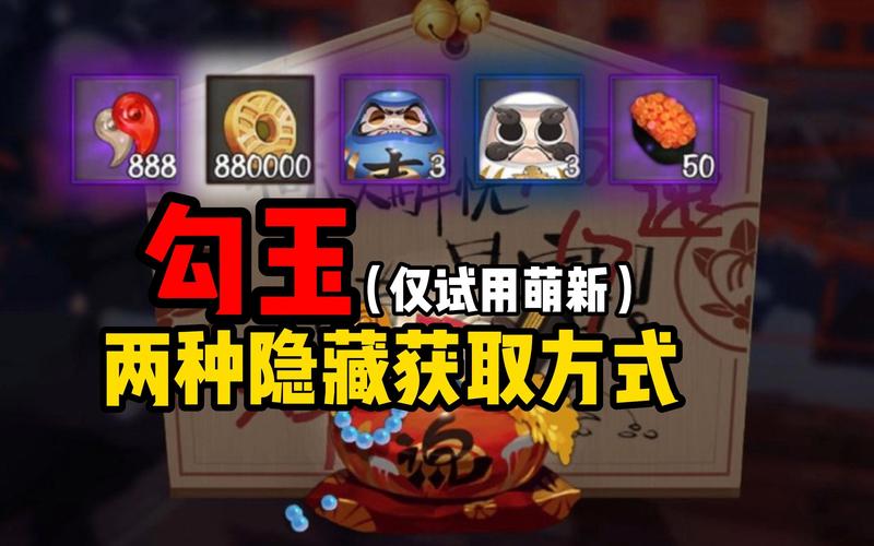 阴阳师小r冲新区攻略，阴阳师练小号有什么意义吗-第5张图片-平泛游戏