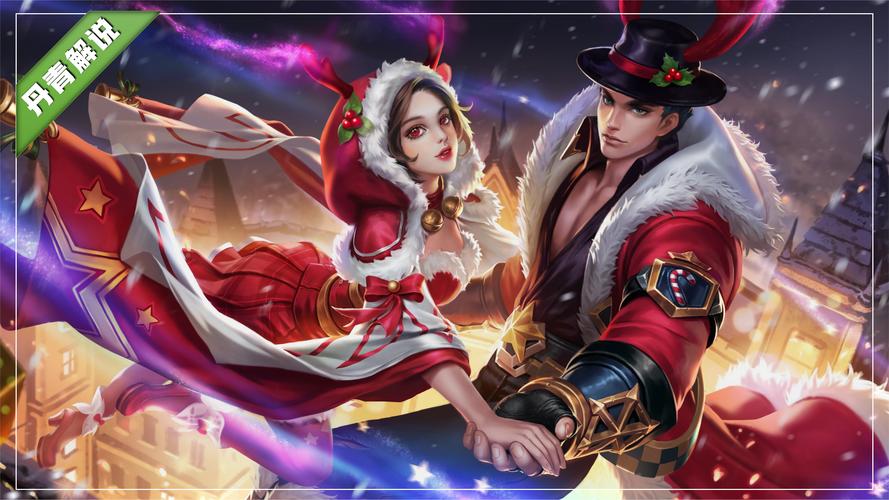 王者荣耀神仙组合搭配技能_王者荣耀神仙阵容-第2张图片-平泛游戏