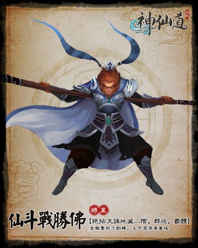 王者荣耀神仙组合搭配技能_王者荣耀神仙阵容-第4张图片-平泛游戏