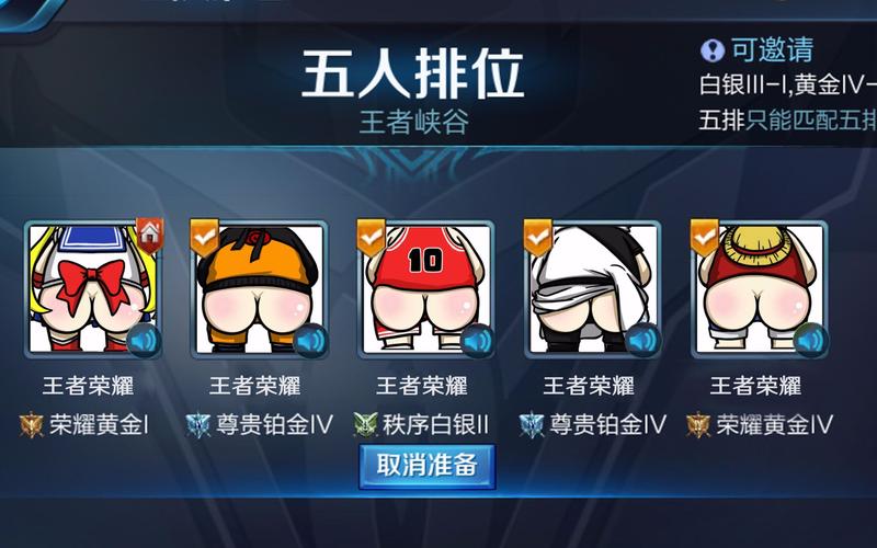 王者荣耀神仙组合搭配技能_王者荣耀神仙阵容-第5张图片-平泛游戏