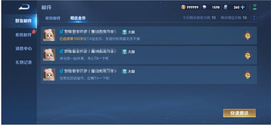 王者荣耀三射手阵容搭配-王者荣耀三射手能重开吗?-第2张图片-平泛游戏 王者荣耀三射手阵容搭配-王者荣耀三射手能重开吗?-第2张图片-平泛游戏