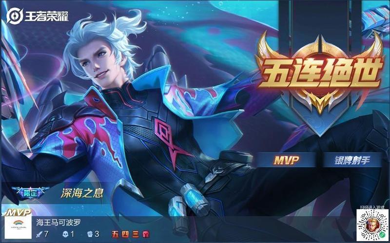 王者荣耀三射手阵容搭配-王者荣耀三射手能重开吗?-第4张图片-平泛游戏 王者荣耀三射手阵容搭配-王者荣耀三射手能重开吗?-第4张图片-平泛游戏