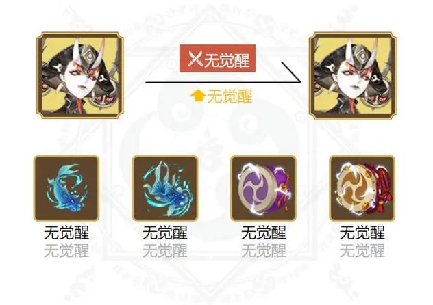 阴阳师阎魔搭配_阴阳师阎魔带什么-第1张图片-平泛游戏 阴阳师阎魔搭配_阴阳师阎魔带什么-第1张图片-平泛游戏