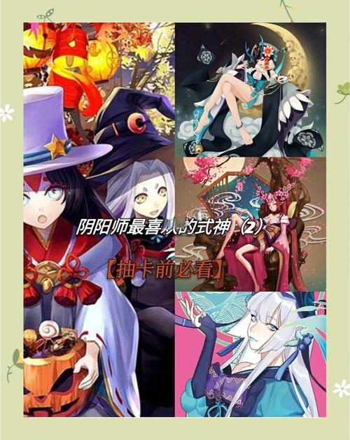 阴阳师阎魔搭配_阴阳师阎魔带什么-第4张图片-平泛游戏 阴阳师阎魔搭配_阴阳师阎魔带什么-第4张图片-平泛游戏