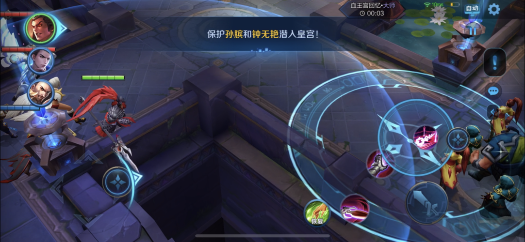 王者荣耀血宫回忆攻略,王者荣耀血宫王的回忆怎么打-第2张图片-平泛游戏 王者荣耀血宫回忆攻略,王者荣耀血宫王的回忆怎么打-第2张图片-平泛游戏