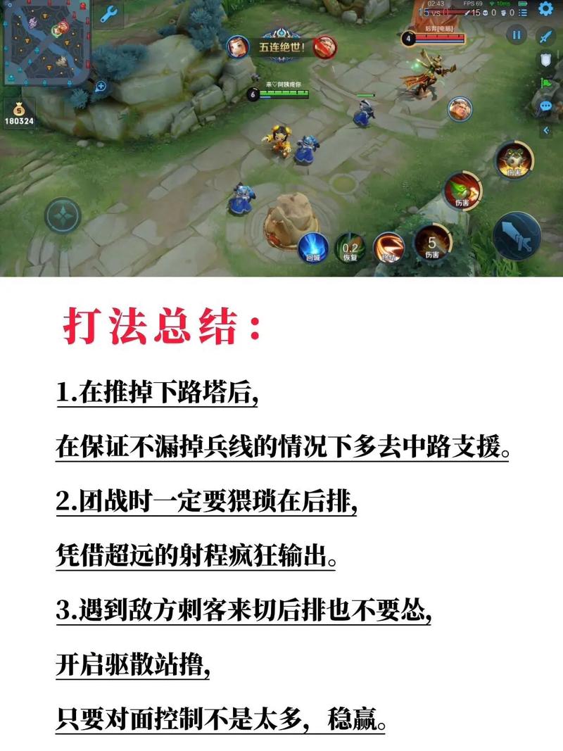 王者荣耀鹰眼无双铭文搭配_无双鹰眼夺萃是什么铭文-第5张图片-平泛游戏