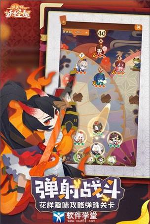 阴阳师妖怪屋阵容搭配推荐_阴阳师妖怪屋阵容推荐2021-第1张图片-平泛游戏 阴阳师妖怪屋阵容搭配推荐_阴阳师妖怪屋阵容推荐2021-第1张图片-平泛游戏