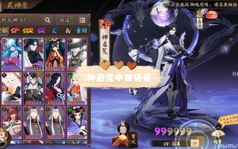 阴阳师肝星攻略_阴阳师肝6星攻略-第2张图片-平泛游戏 阴阳师肝星攻略_阴阳师肝6星攻略-第2张图片-平泛游戏