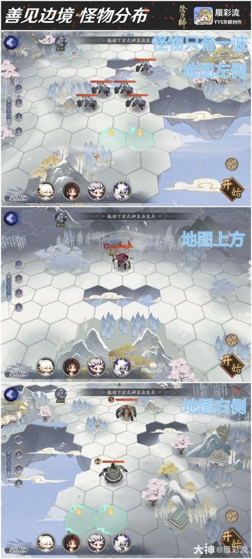 阴阳师新手奇葩阵容搭配,阴阳师新手奇葩阵容搭配攻略-第1张图片-平泛游戏 阴阳师新手奇葩阵容搭配,阴阳师新手奇葩阵容搭配攻略-第1张图片-平泛游戏