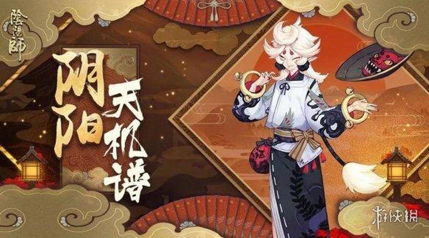 阴阳师新手奇葩阵容搭配,阴阳师新手奇葩阵容搭配攻略-第5张图片-平泛游戏 阴阳师新手奇葩阵容搭配,阴阳师新手奇葩阵容搭配攻略-第5张图片-平泛游戏