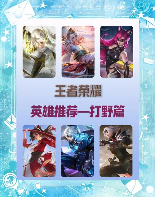 王者荣耀怎么给攻略_王者荣耀怎么给攻略人送皮肤-第3张图片-平泛游戏