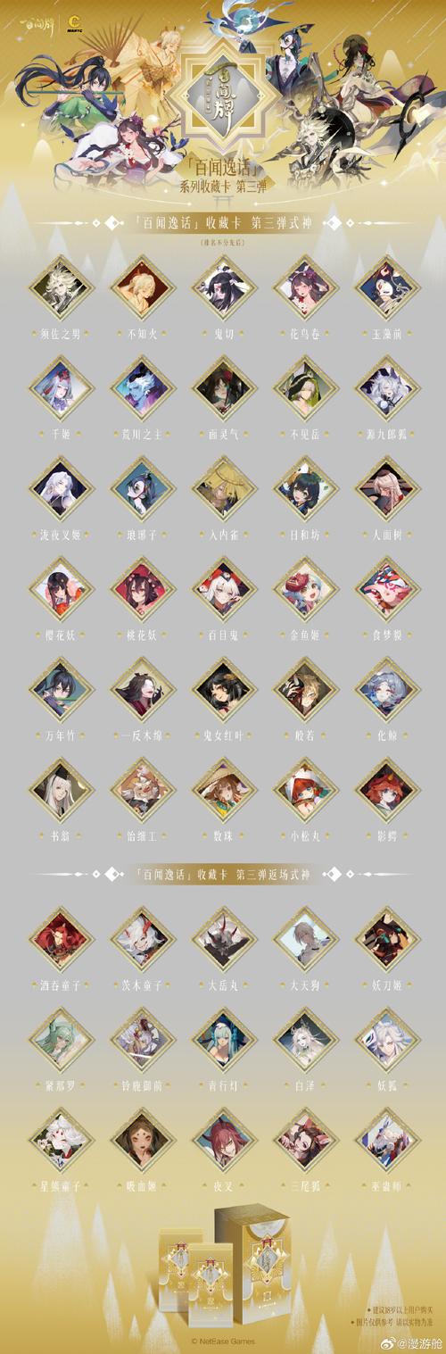 阴阳师第八章攻略_阴阳师第八层御魂怎么过-第3张图片-平泛游戏 阴阳师第八章攻略_阴阳师第八层御魂怎么过-第3张图片-平泛游戏