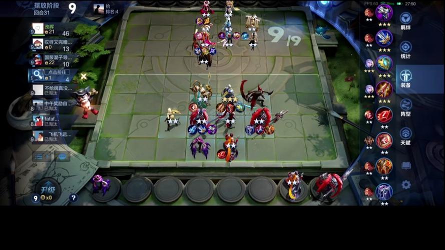 王者荣耀法师搞笑阵容搭配,法师 搞笑-第1张图片-平泛游戏 王者荣耀法师搞笑阵容搭配,法师 搞笑-第1张图片-平泛游戏