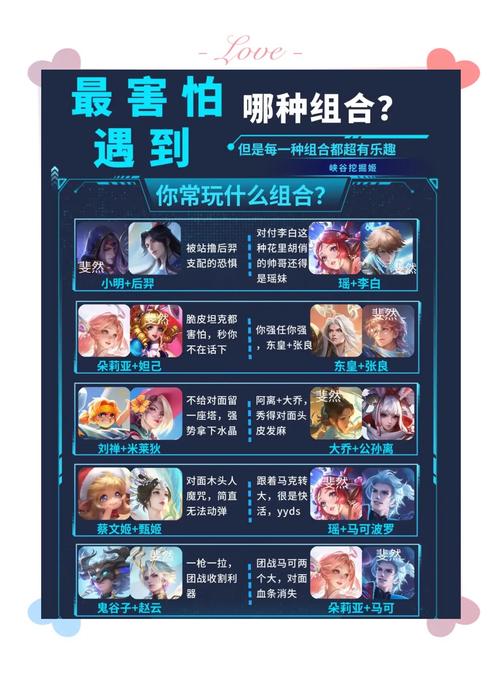 王者荣耀法师搞笑阵容搭配,法师 搞笑-第2张图片-平泛游戏 王者荣耀法师搞笑阵容搭配,法师 搞笑-第2张图片-平泛游戏