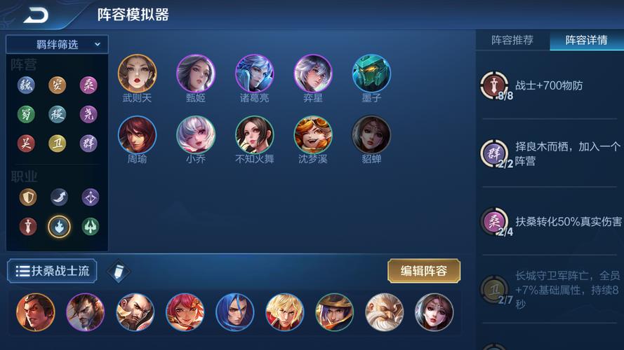 王者荣耀法师搞笑阵容搭配,法师 搞笑-第4张图片-平泛游戏 王者荣耀法师搞笑阵容搭配,法师 搞笑-第4张图片-平泛游戏