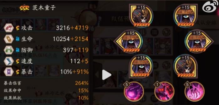 阴阳师装备克制攻略-阴阳师斗技克制关系2020?-第1张图片-平泛游戏 阴阳师装备克制攻略-阴阳师斗技克制关系2020?-第1张图片-平泛游戏