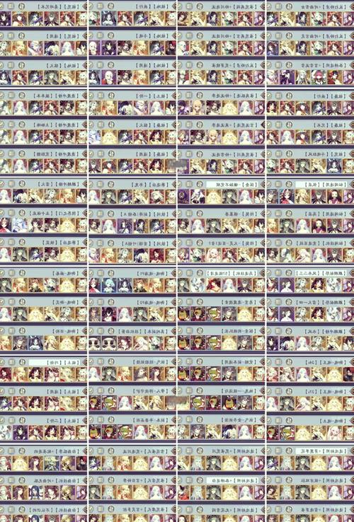 阴阳师装备克制攻略-阴阳师斗技克制关系2020?-第2张图片-平泛游戏 阴阳师装备克制攻略-阴阳师斗技克制关系2020?-第2张图片-平泛游戏