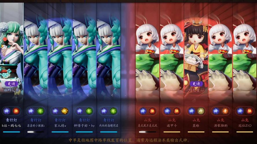阴阳师pvp青灯阵容搭配_阴阳师青灯10怎么过-第2张图片-平泛游戏