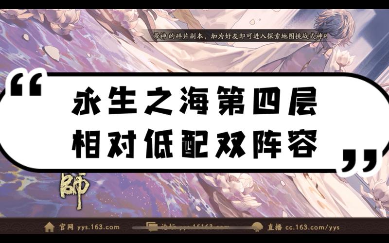 阴阳师漩涡攻略,阴阳师 漩涡-第1张图片-平泛游戏 阴阳师漩涡攻略,阴阳师 漩涡-第1张图片-平泛游戏