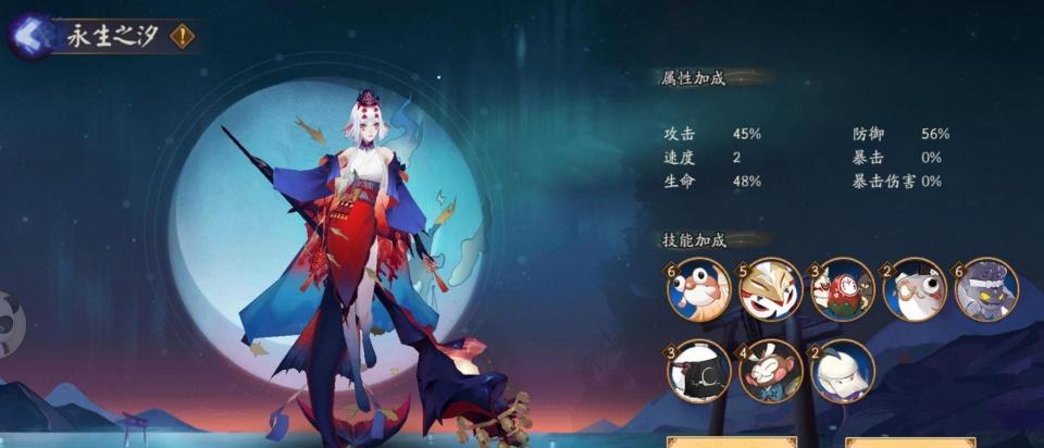 阴阳师漩涡攻略,阴阳师 漩涡-第5张图片-平泛游戏 阴阳师漩涡攻略,阴阳师 漩涡-第5张图片-平泛游戏