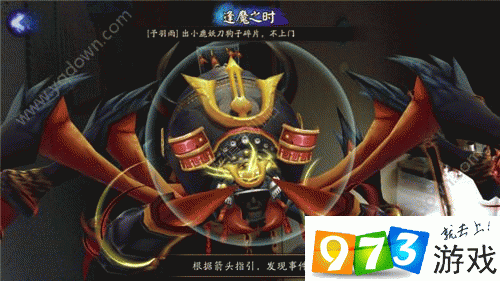 阴阳师蜘蛛阵容搭配,阴阳师sr蜘蛛-第5张图片-平泛游戏 阴阳师蜘蛛阵容搭配,阴阳师sr蜘蛛-第5张图片-平泛游戏