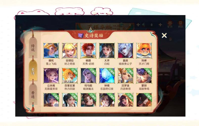 王者荣耀抽奖礼包攻略,王者抽奖礼包在哪里-第1张图片-平泛游戏 王者荣耀抽奖礼包攻略,王者抽奖礼包在哪里-第1张图片-平泛游戏