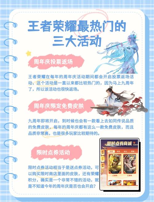 王者荣耀抽奖礼包攻略,王者抽奖礼包在哪里-第3张图片-平泛游戏 王者荣耀抽奖礼包攻略,王者抽奖礼包在哪里-第3张图片-平泛游戏