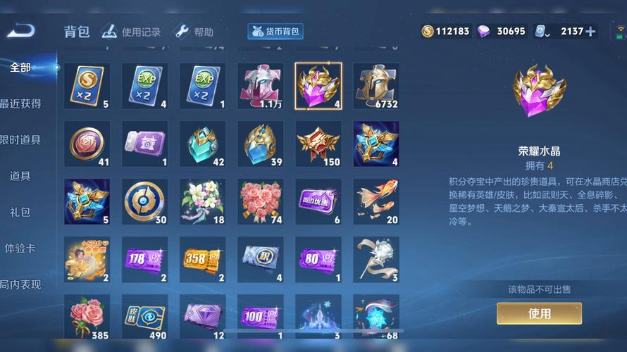 王者荣耀抽奖礼包攻略,王者抽奖礼包在哪里-第5张图片-平泛游戏 王者荣耀抽奖礼包攻略,王者抽奖礼包在哪里-第5张图片-平泛游戏