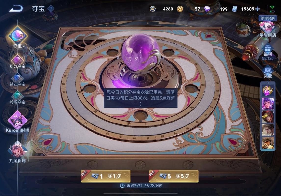 王者荣耀抽奖礼包攻略,王者抽奖礼包在哪里-第4张图片-平泛游戏 王者荣耀抽奖礼包攻略,王者抽奖礼包在哪里-第4张图片-平泛游戏