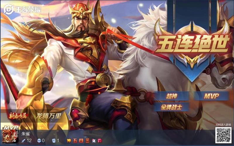 王者荣耀关羽攻略-2021王者荣耀关羽怎么玩？-第3张图片-平泛游戏