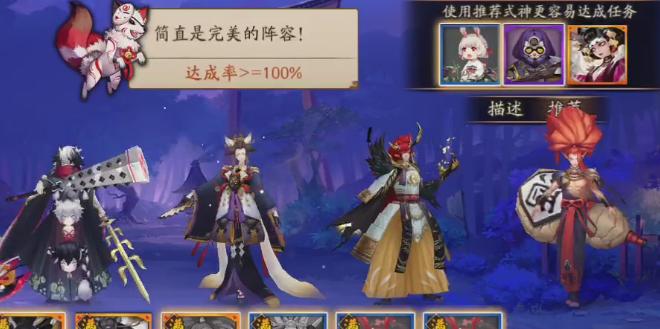 阴阳师鸟秘闻攻略,阴阳师鸟系列任务答案-第4张图片-平泛游戏 阴阳师鸟秘闻攻略,阴阳师鸟系列任务答案-第4张图片-平泛游戏