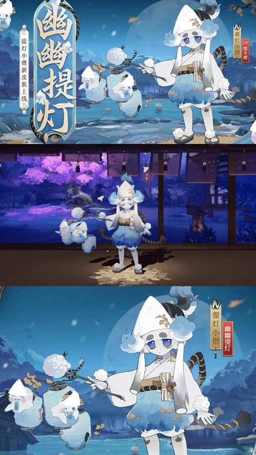 阴阳师新式神搭配攻略_阴阳师新式神搭配攻略大全-第1张图片-平泛游戏 阴阳师新式神搭配攻略_阴阳师新式神搭配攻略大全-第1张图片-平泛游戏