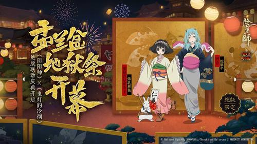 阴阳师新式神搭配攻略_阴阳师新式神搭配攻略大全-第3张图片-平泛游戏 阴阳师新式神搭配攻略_阴阳师新式神搭配攻略大全-第3张图片-平泛游戏