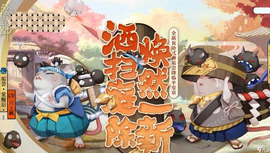 阴阳师好看的阵容搭配-阴阳师阵容推荐2020?-第3张图片-平泛游戏 阴阳师好看的阵容搭配-阴阳师阵容推荐2020?-第3张图片-平泛游戏