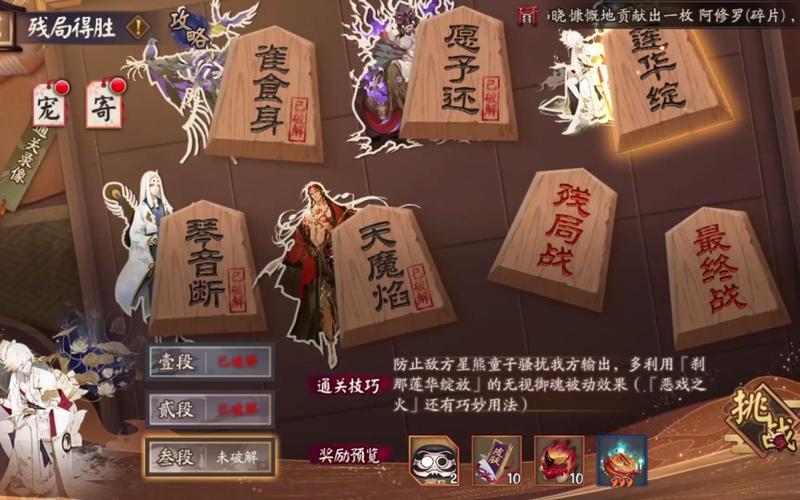 阴阳师平民搭配-阴阳师平民搭配什么御魂？-第1张图片-平泛游戏