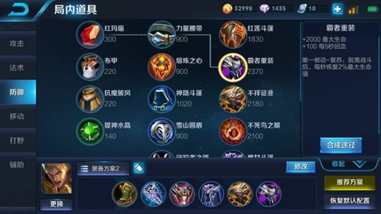 王者荣耀亚瑟攻略技巧-王者荣耀亚瑟实战技巧？-第2张图片-平泛游戏